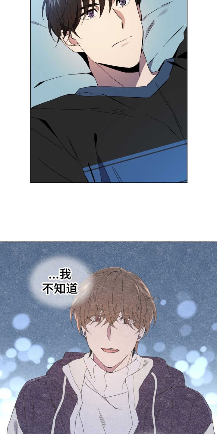 第24话7