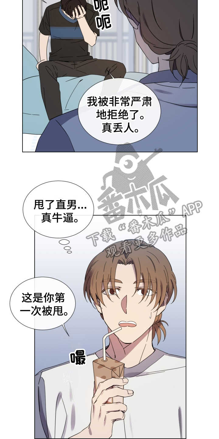 第24话13