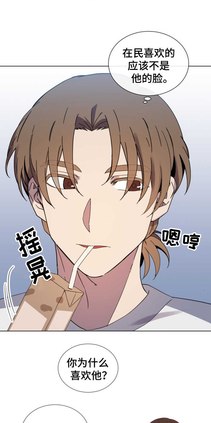 第24话14