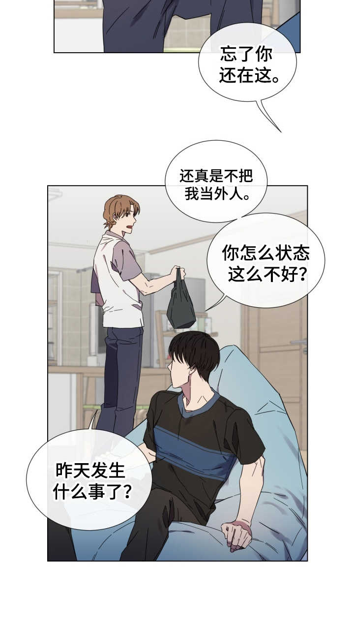 第24话10