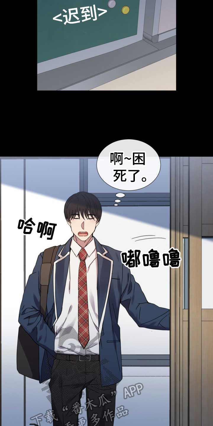 第24话18
