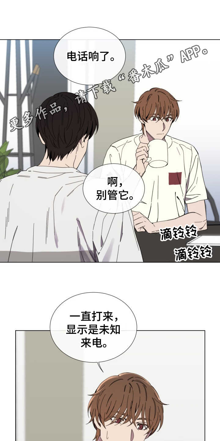 第20话8