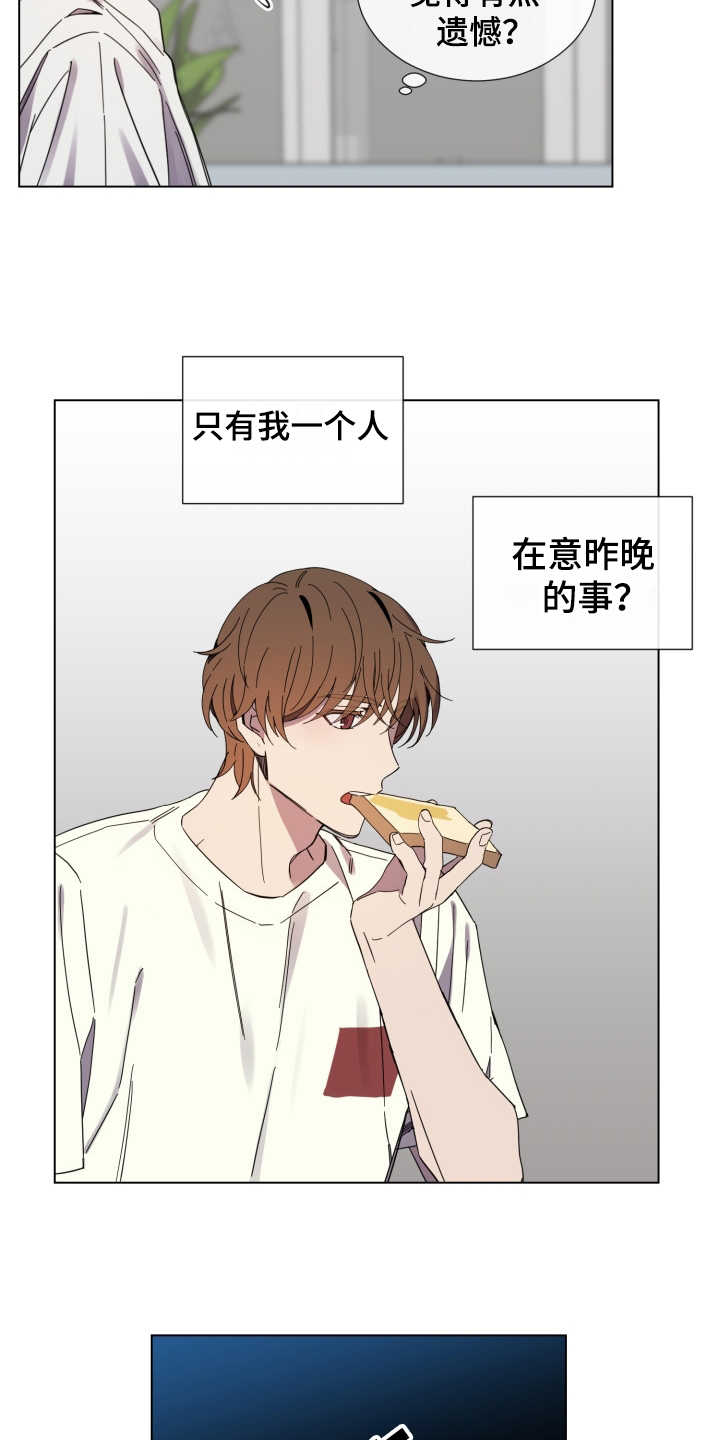 第20话6