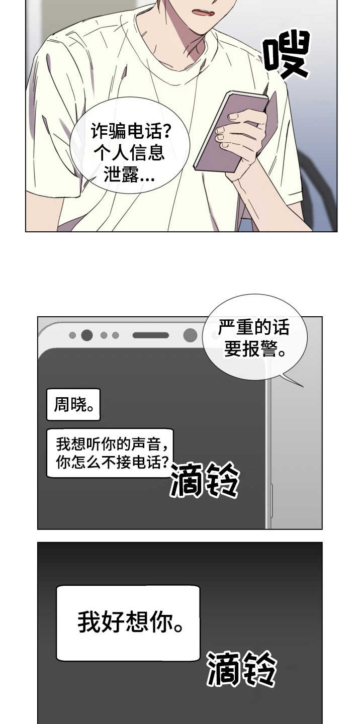 第20话9