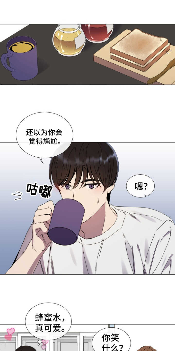 第20话4