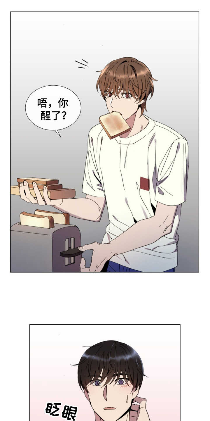 第20话2