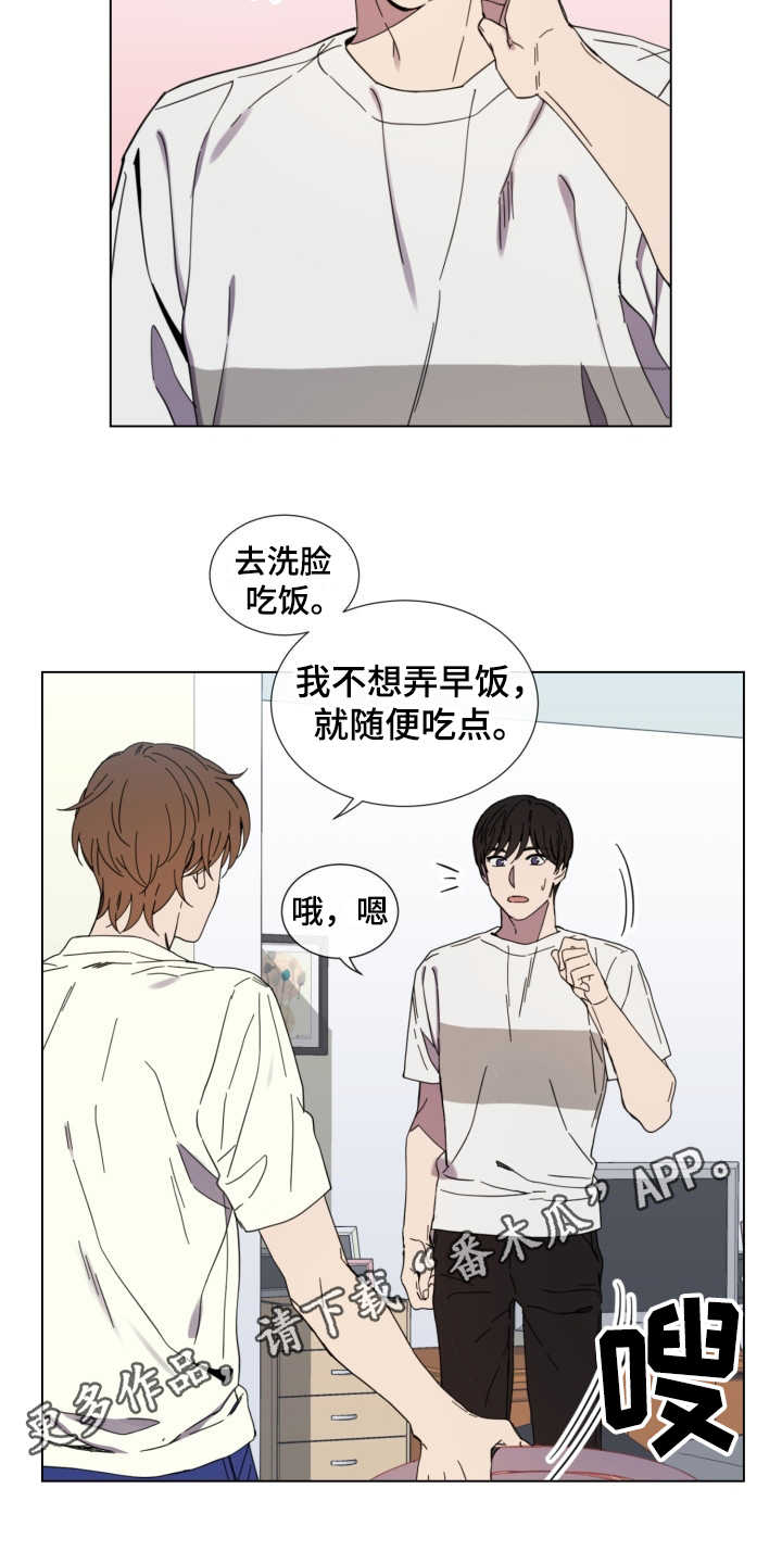 第20话3