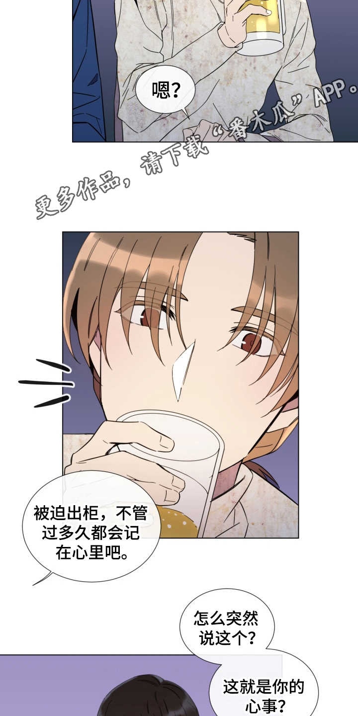 第15话3