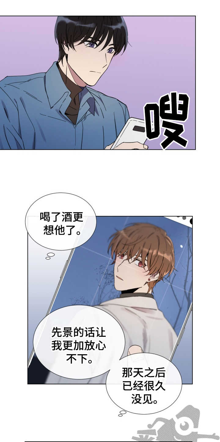 第15话13