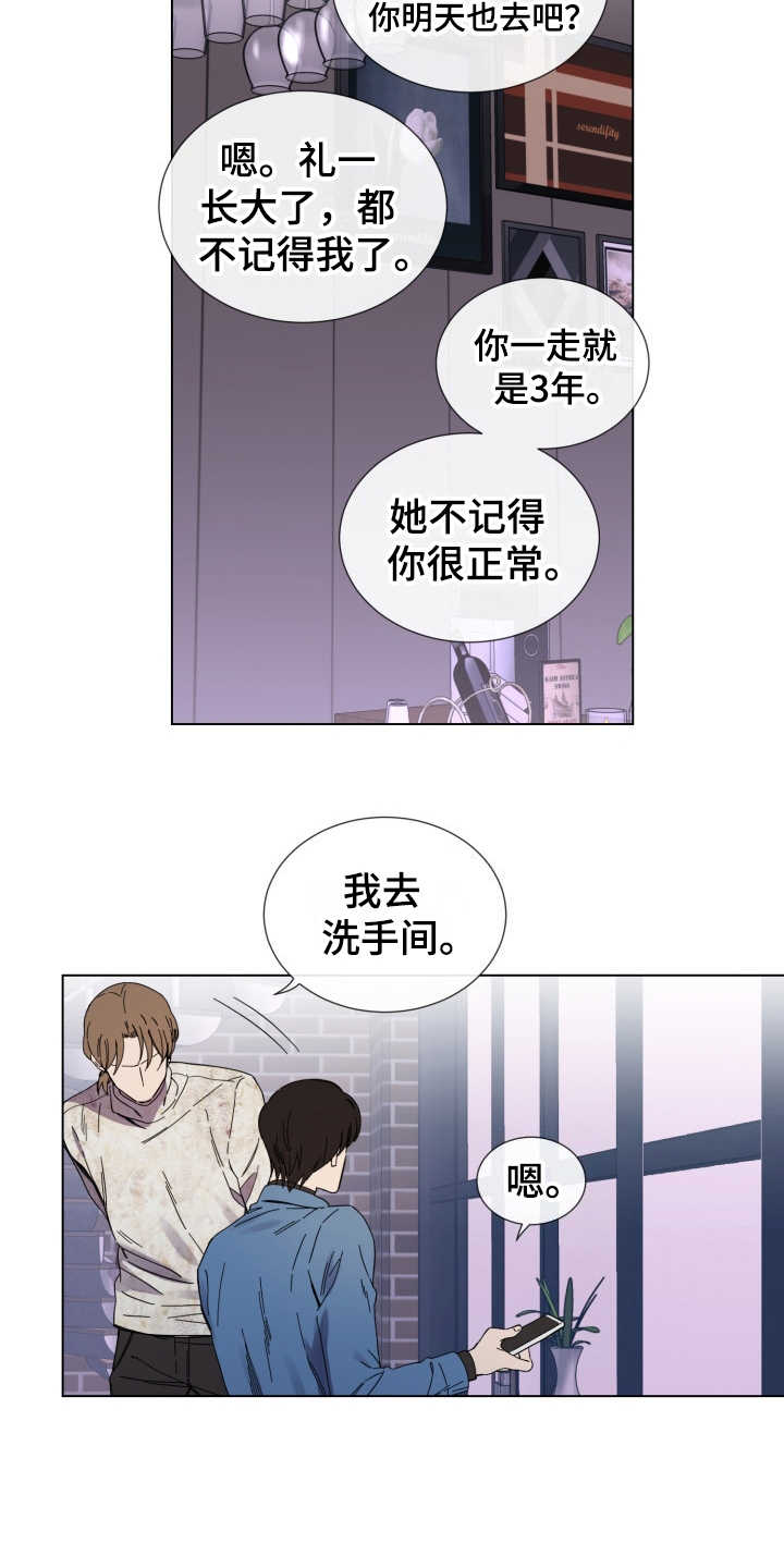 第15话12
