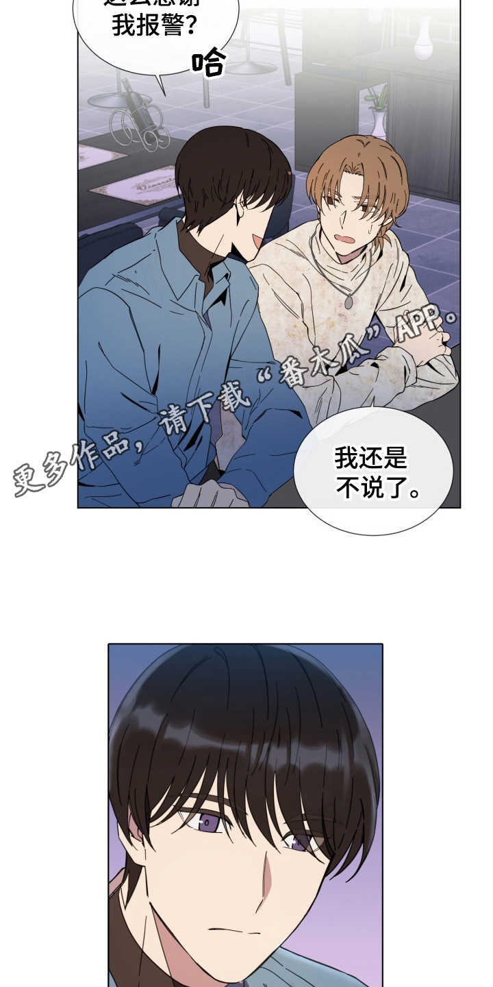 第15话7