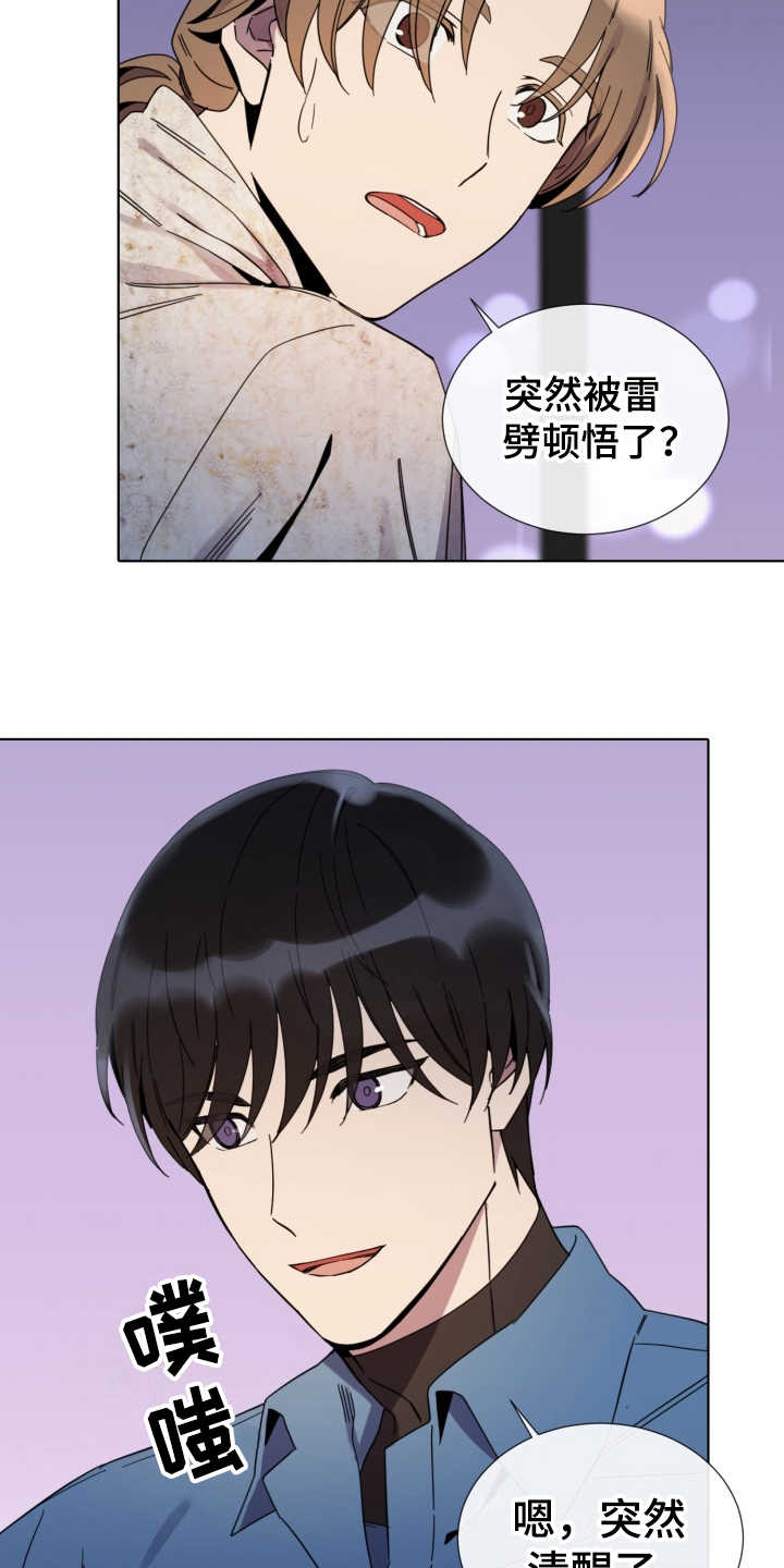 第15话10