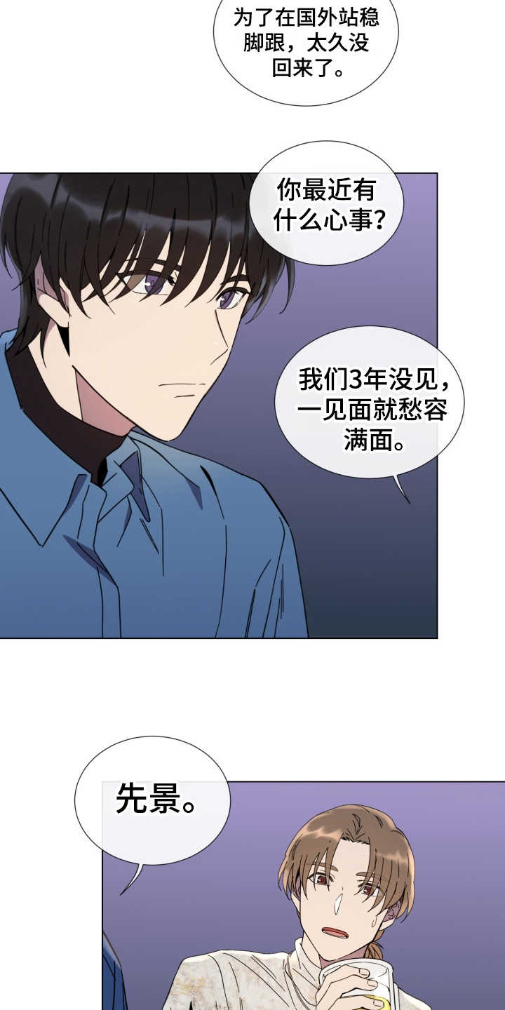 第15话2