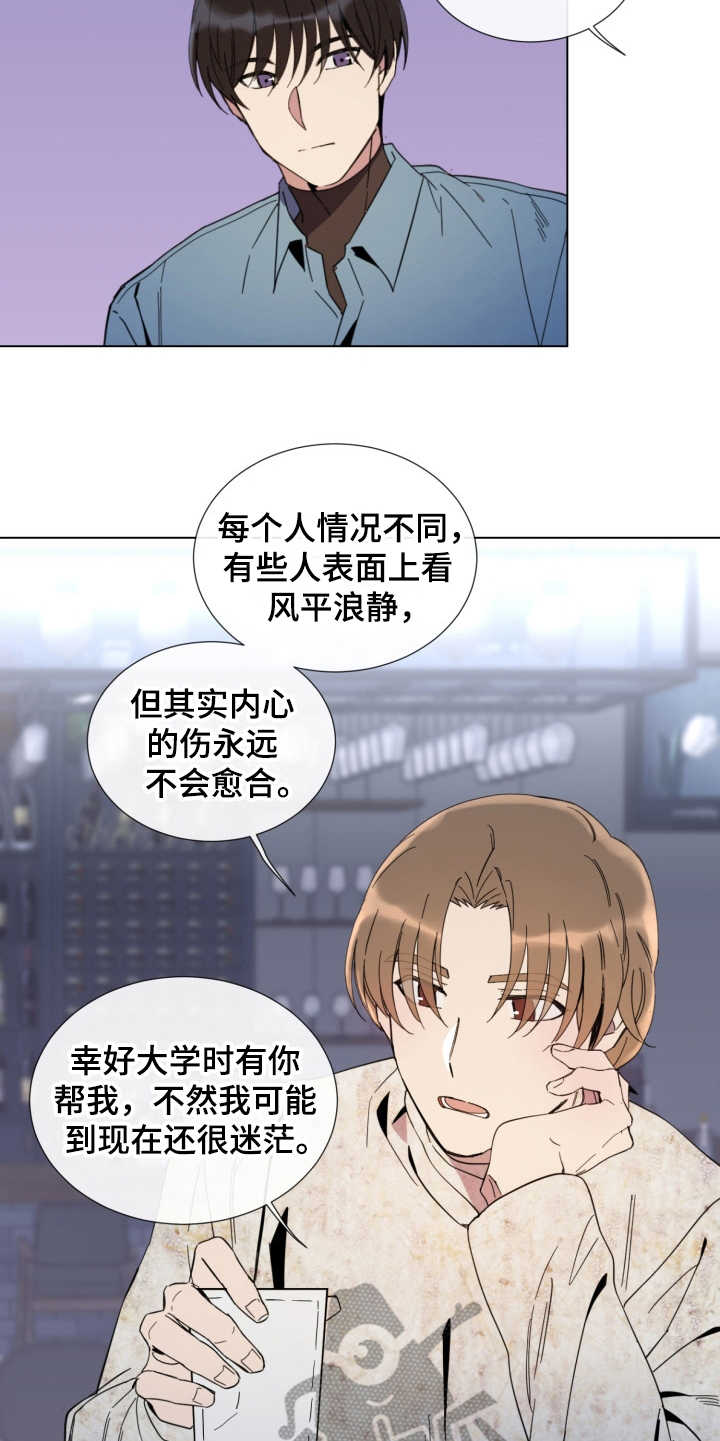 第15话4