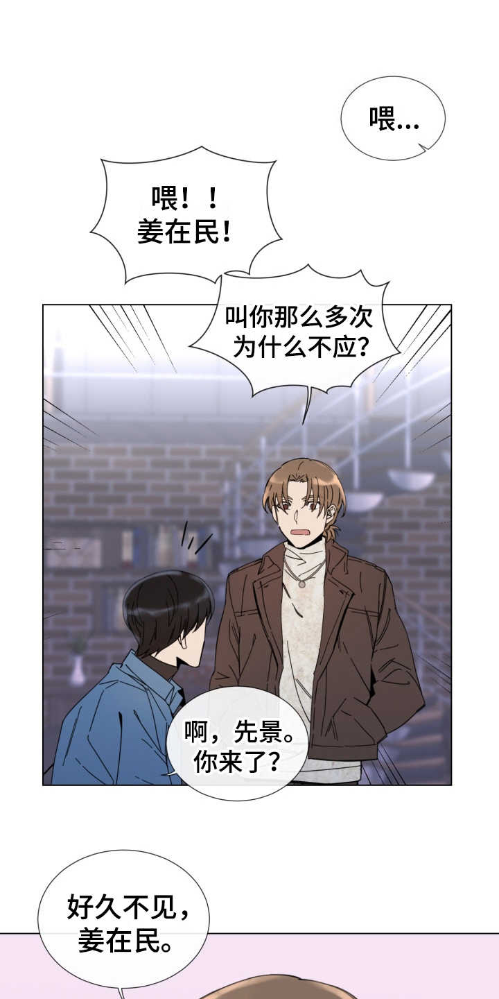 第15话0