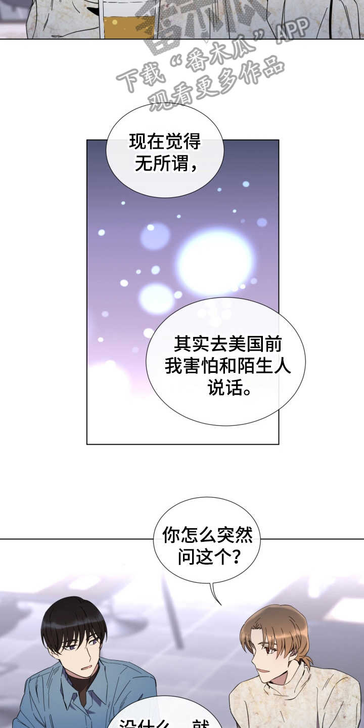 第15话5