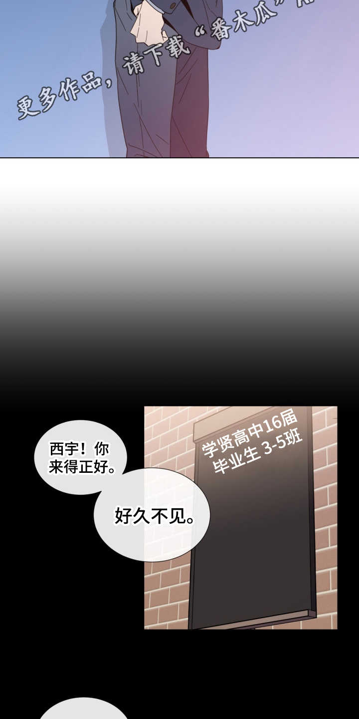 第14话10