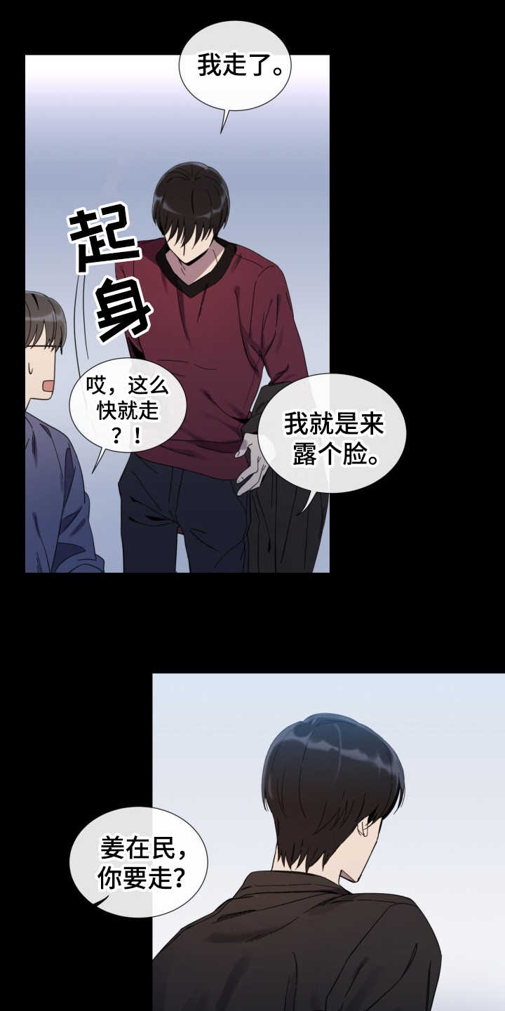 第14话16