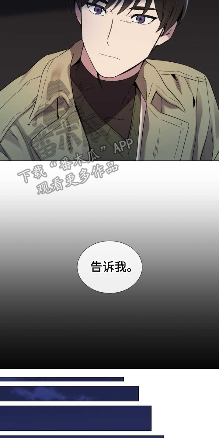 第14话6