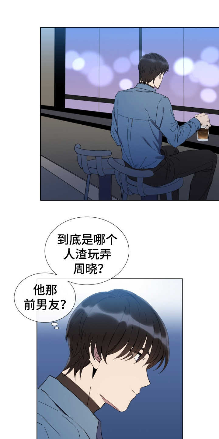 第14话8