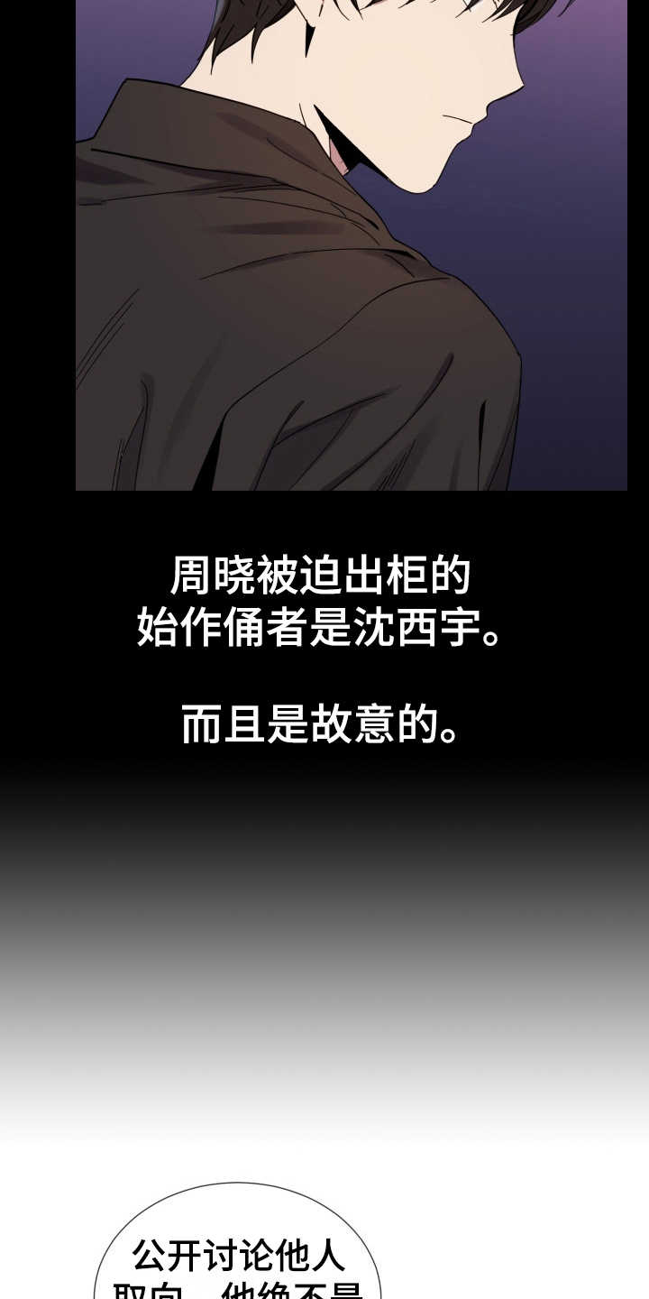 第14话18