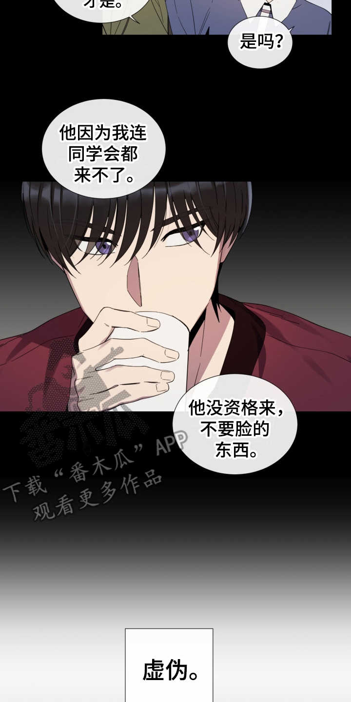 第14话14