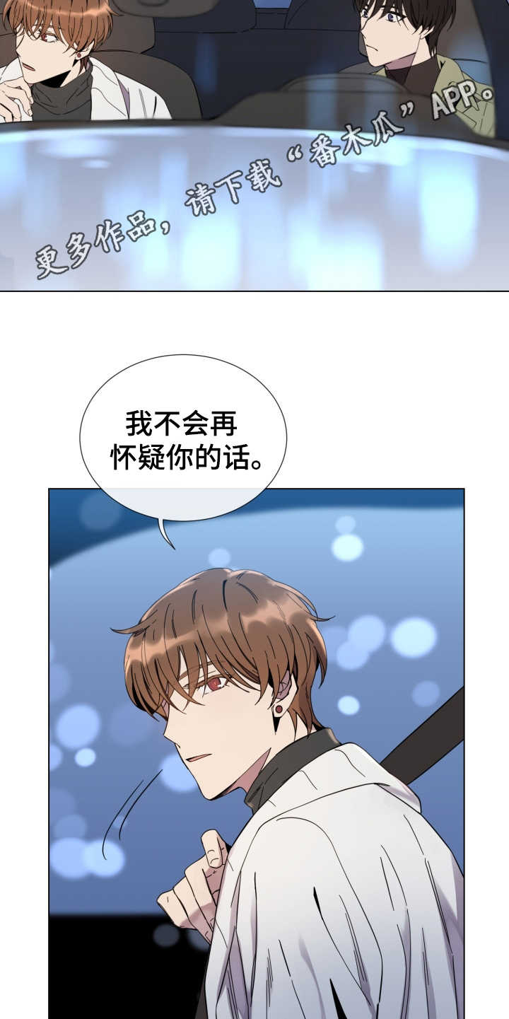 第14话4