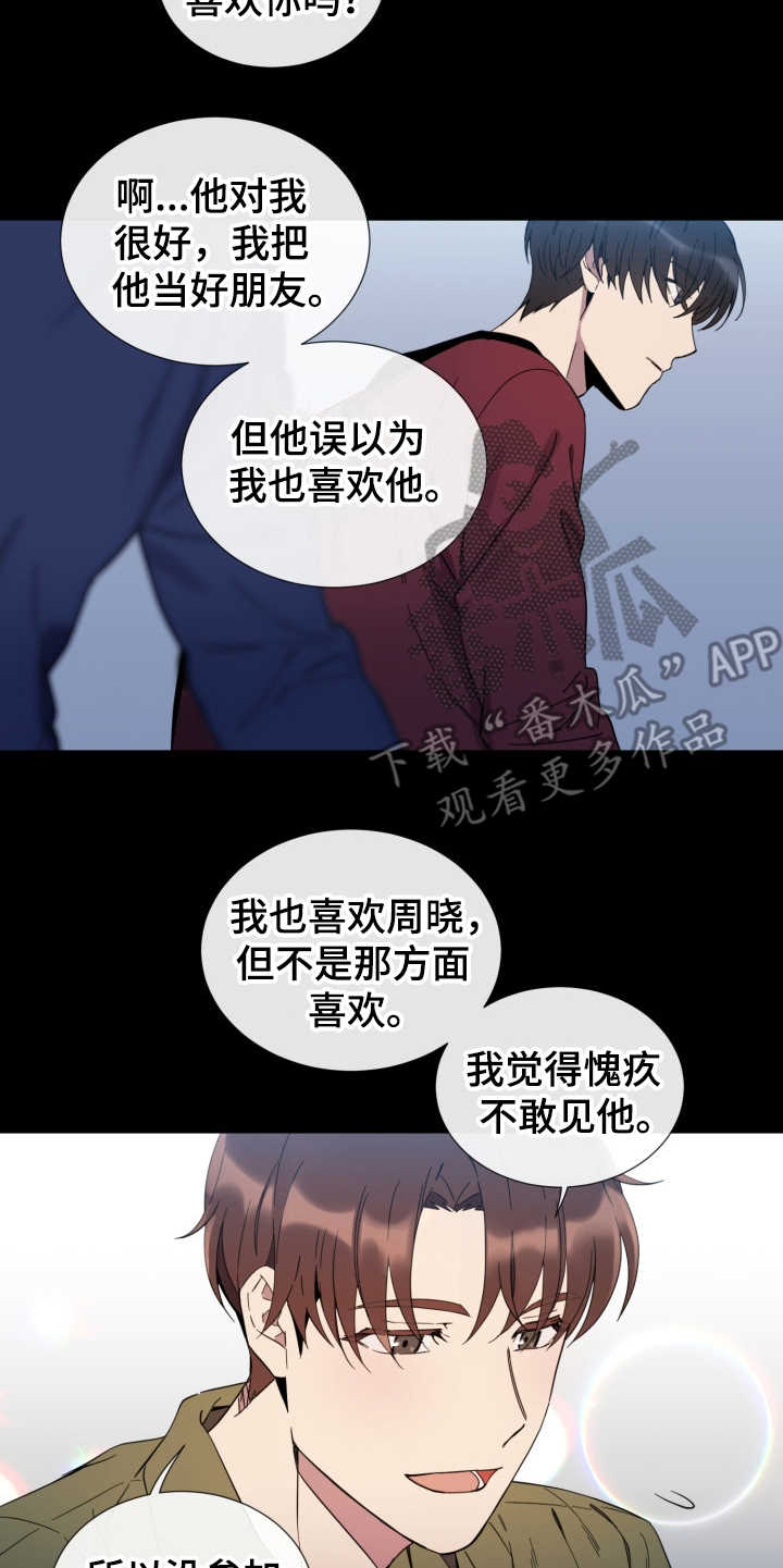 第14话12