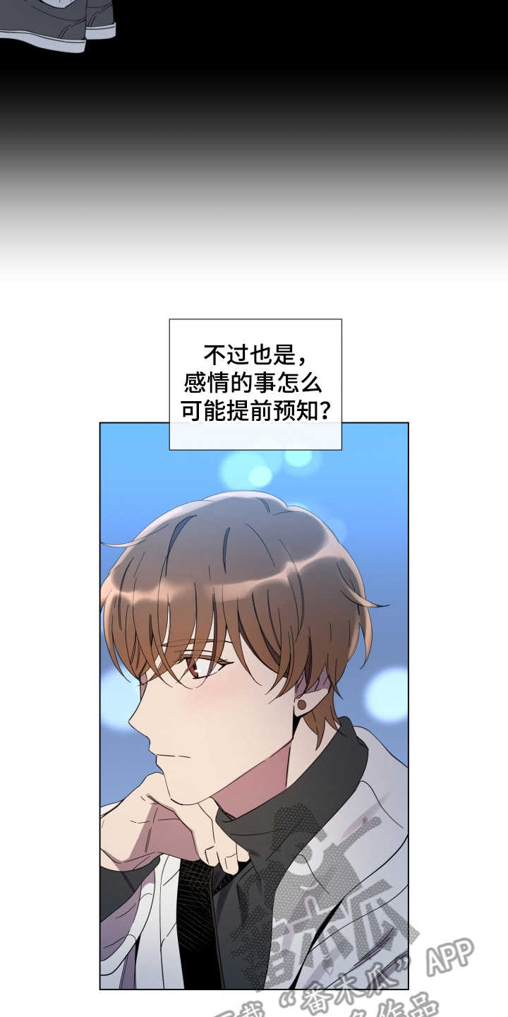 第14话1