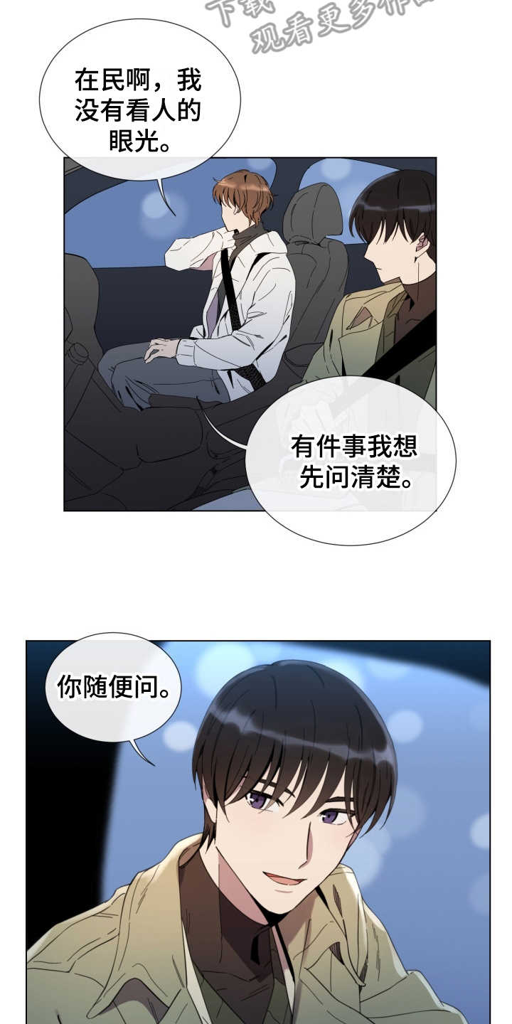 第14话2