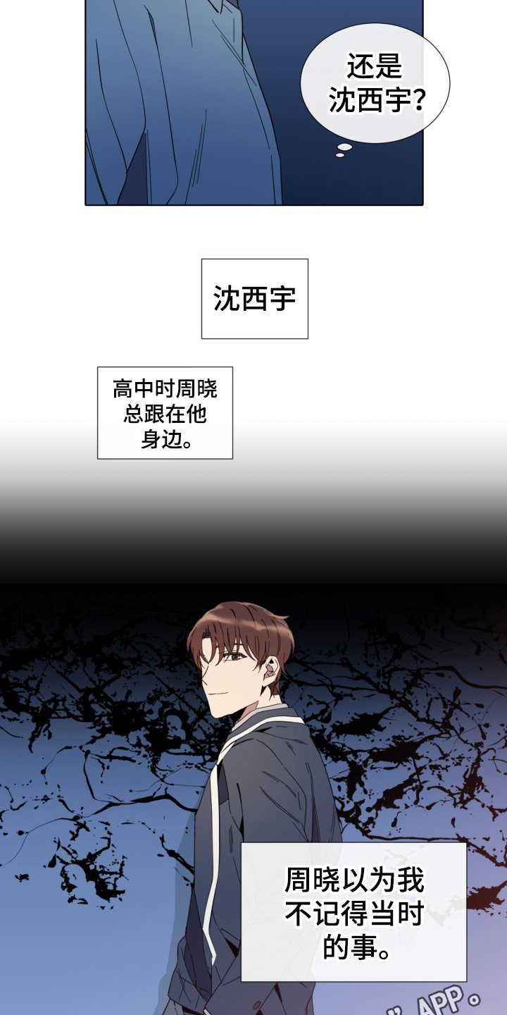 第14话9
