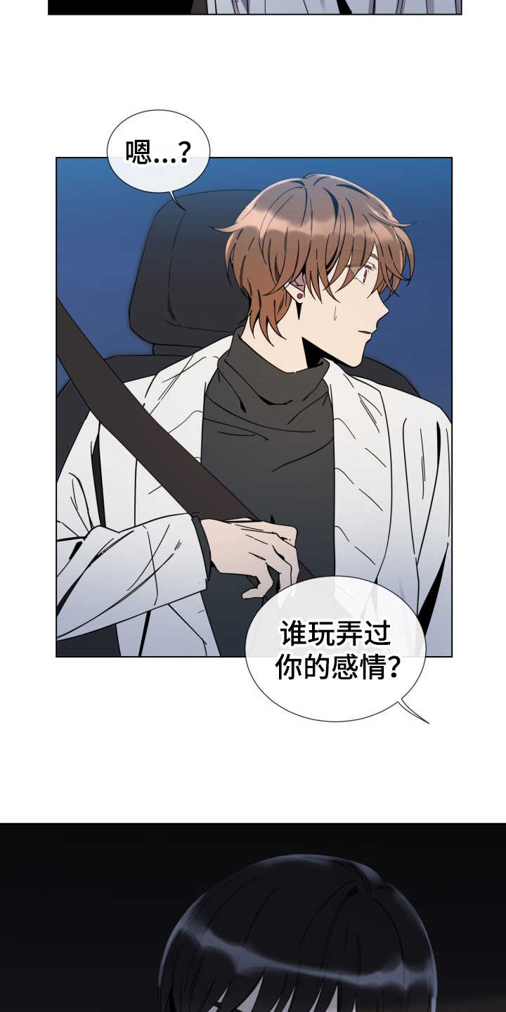 第14话5