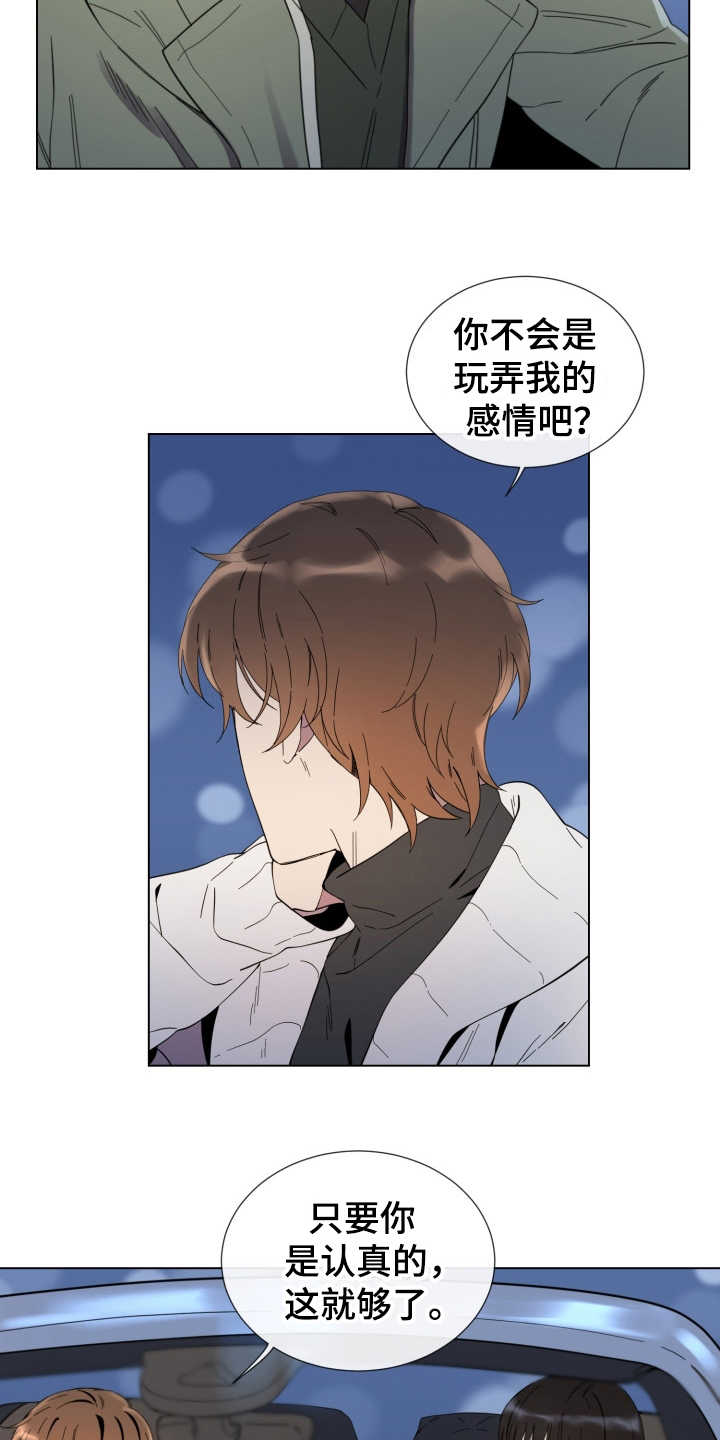 第14话3