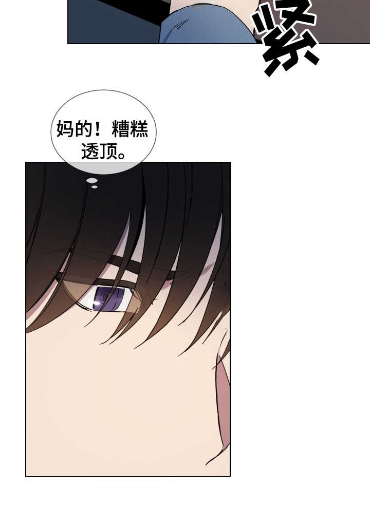 第14话21