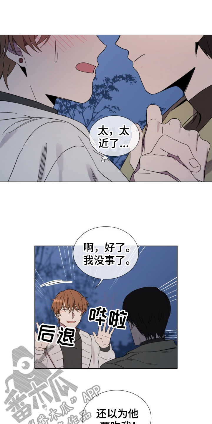 第13话10