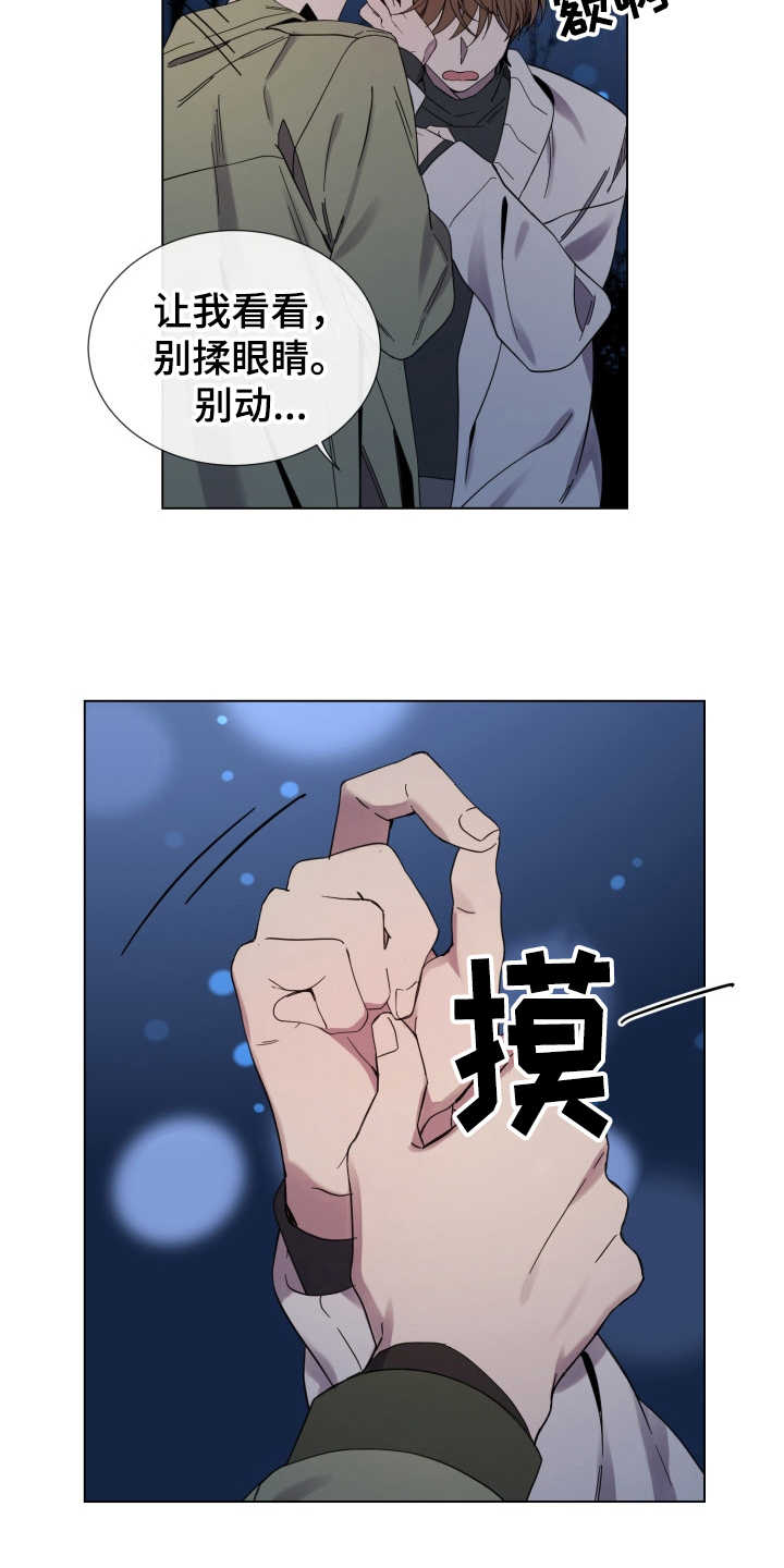 第13话7