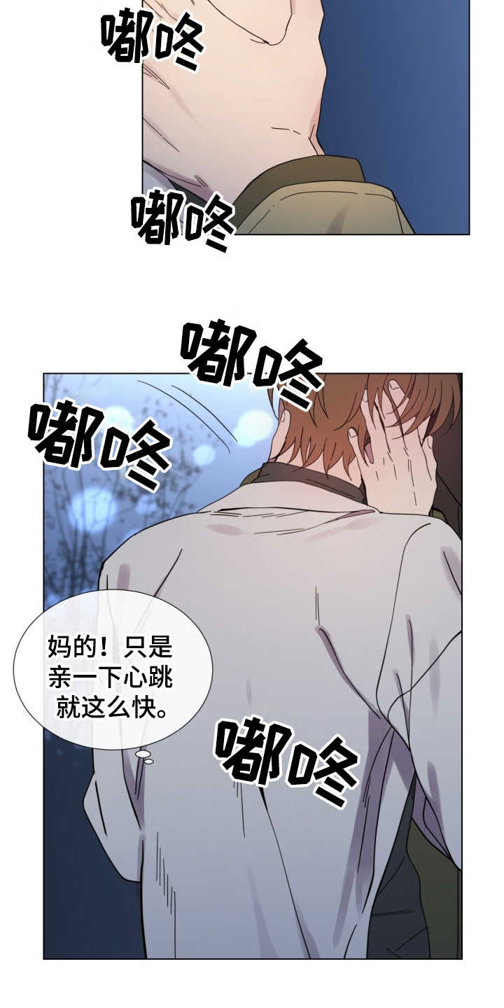 第13话18