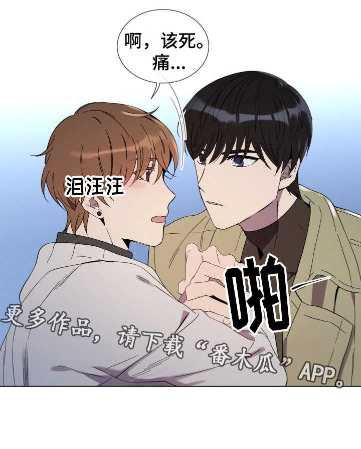 第13话8