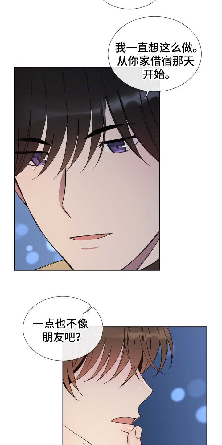 第13话17