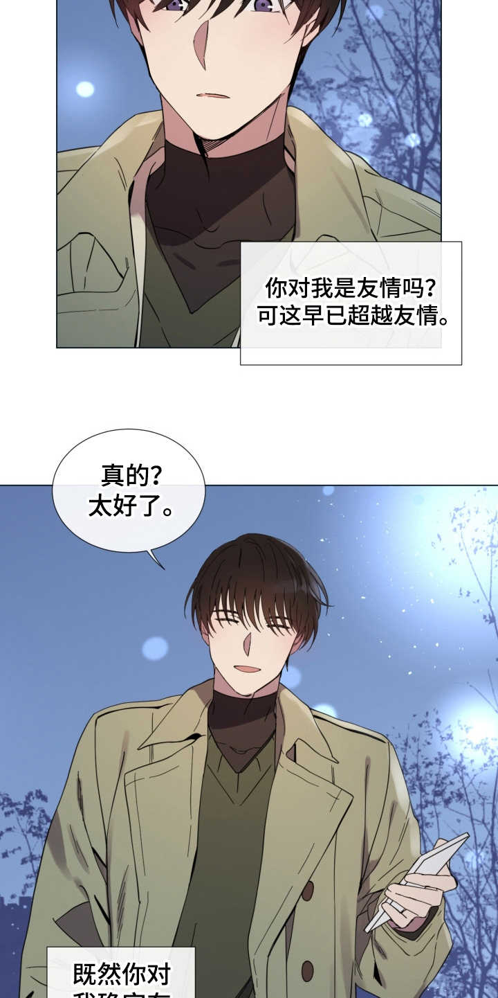 第13话4