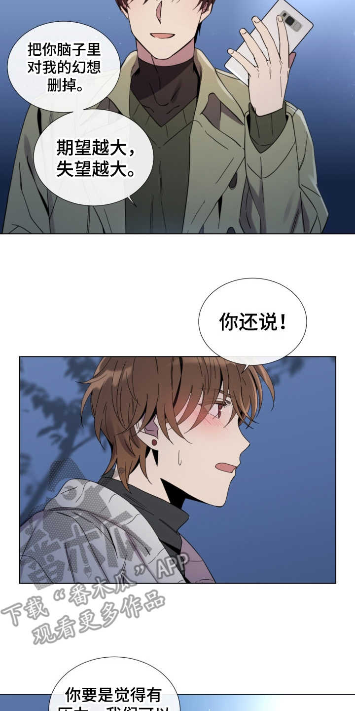 第13话1