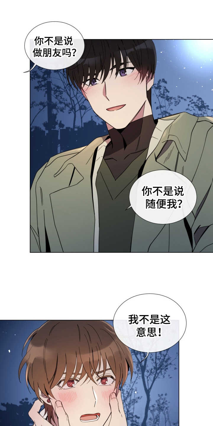 第13话15