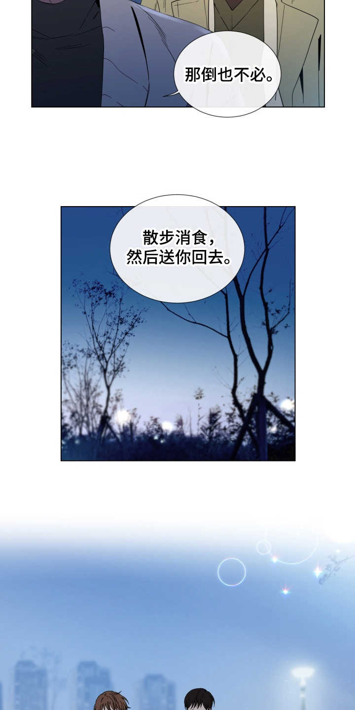 第12话10