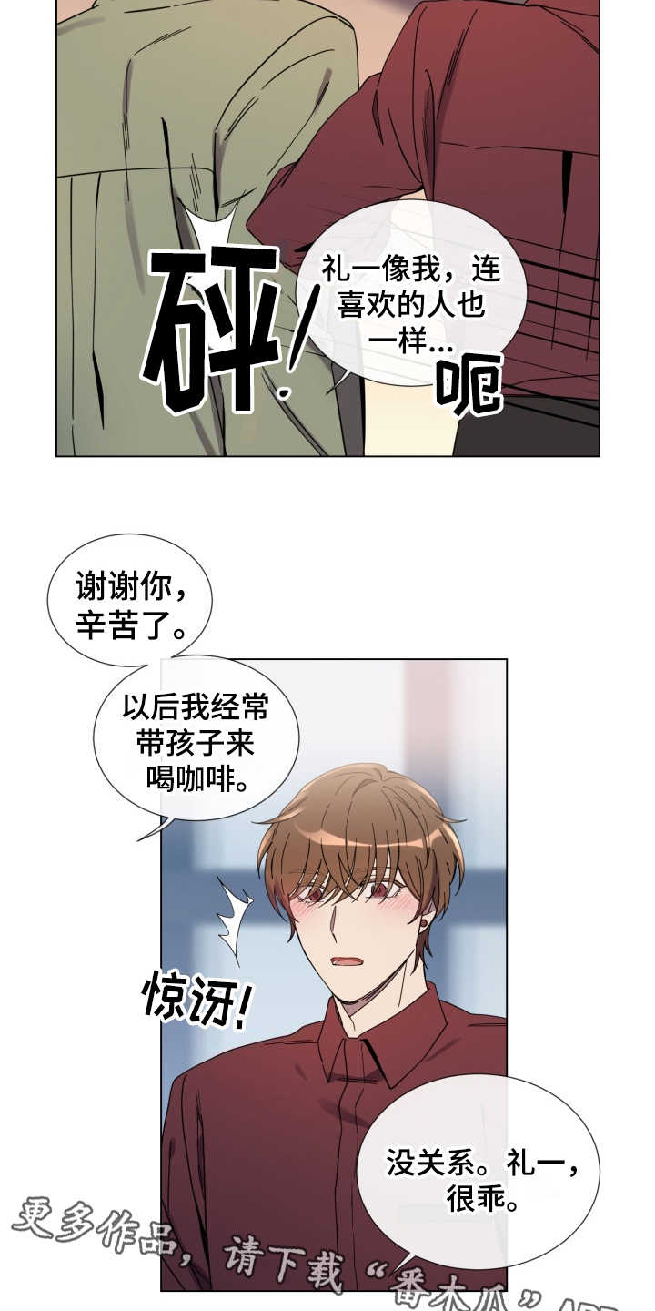 第12话2