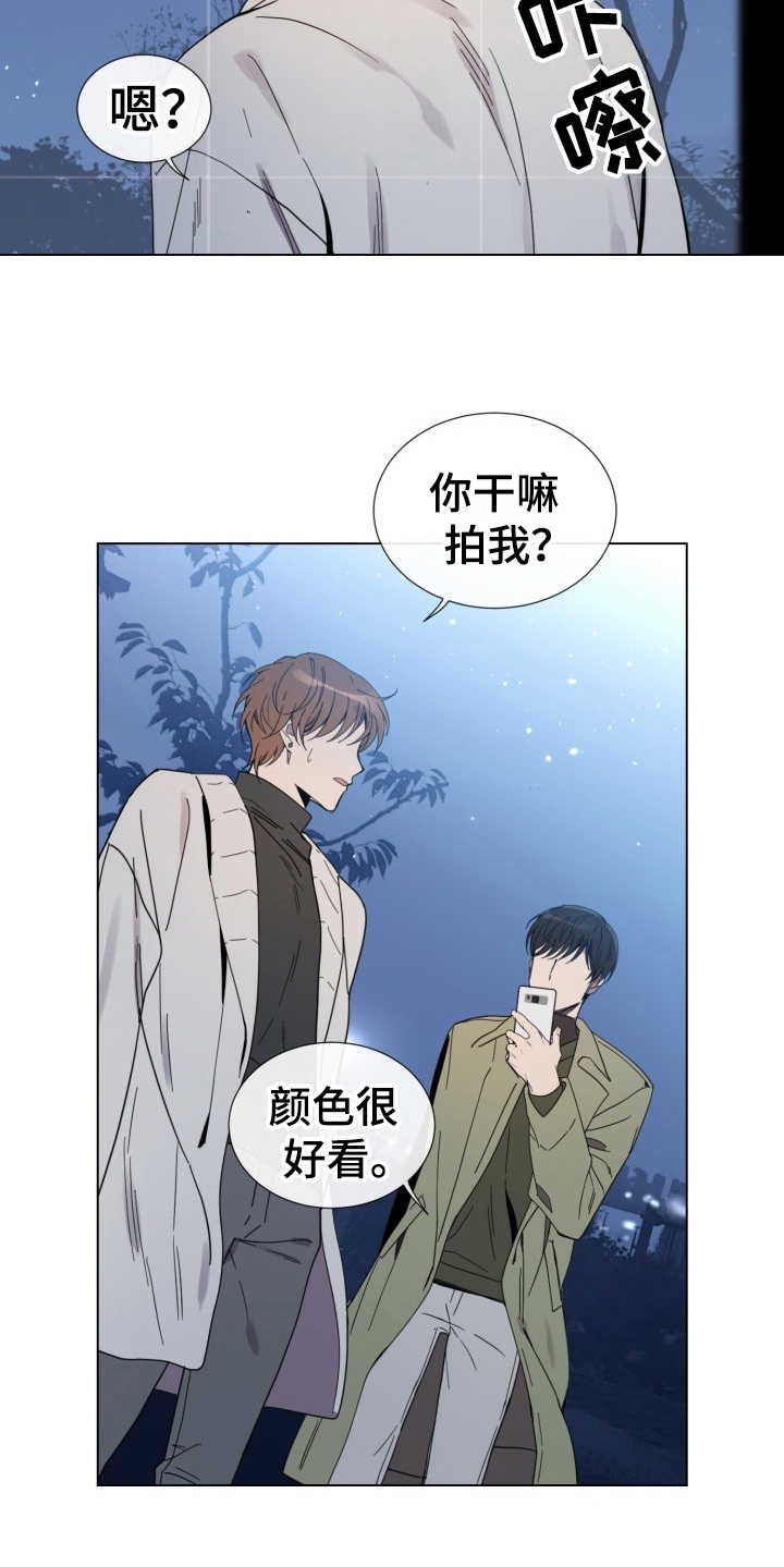 第12话13