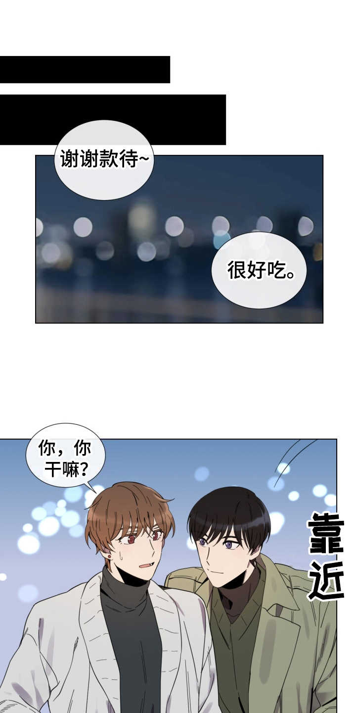 第12话8