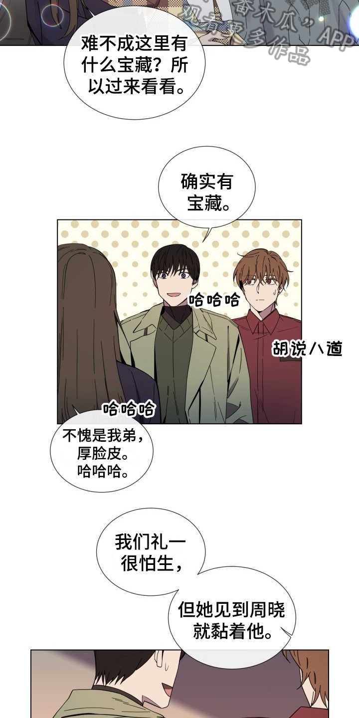 第12话1