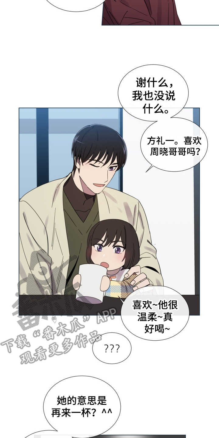 第11话10