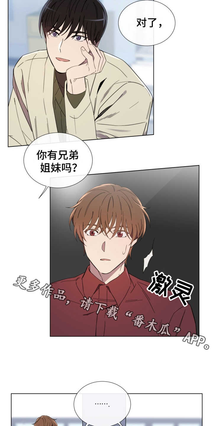 第11话3