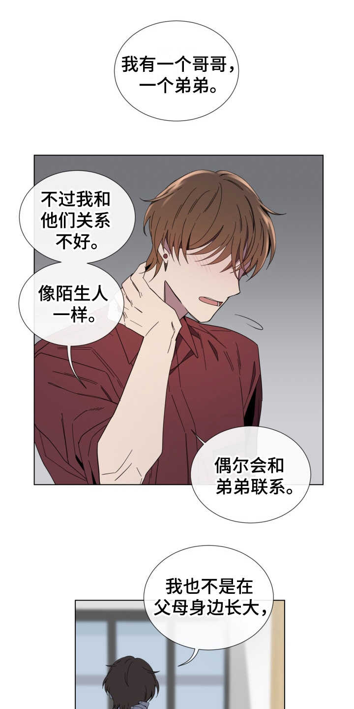 第11话7